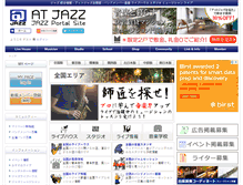 Tablet Screenshot of jazz.co.jp