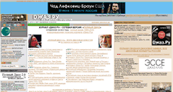 Desktop Screenshot of jazz.ru
