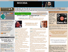 Tablet Screenshot of jazz.ru