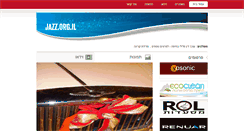 Desktop Screenshot of jazz.org.il