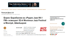 Desktop Screenshot of journal.jazz.ru