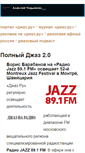 Mobile Screenshot of journal.jazz.ru